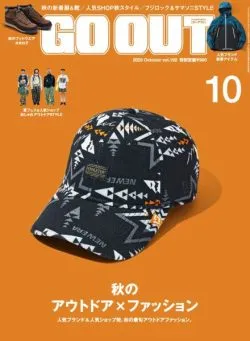 go-out-october-2025.webp