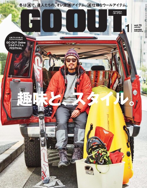 GoOut-January-2016-667548921.jpg