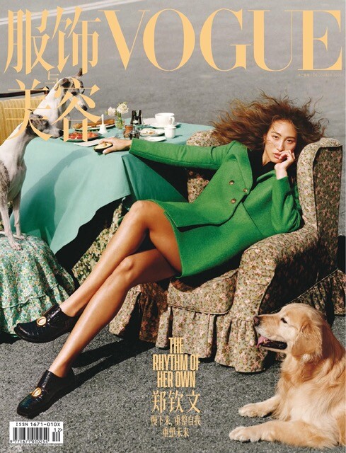 Vogue-Chinese--December-2025-28754065-Medium.jpeg