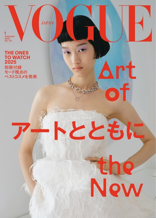 Vogue-Japan--January-2026-28754068.jpg