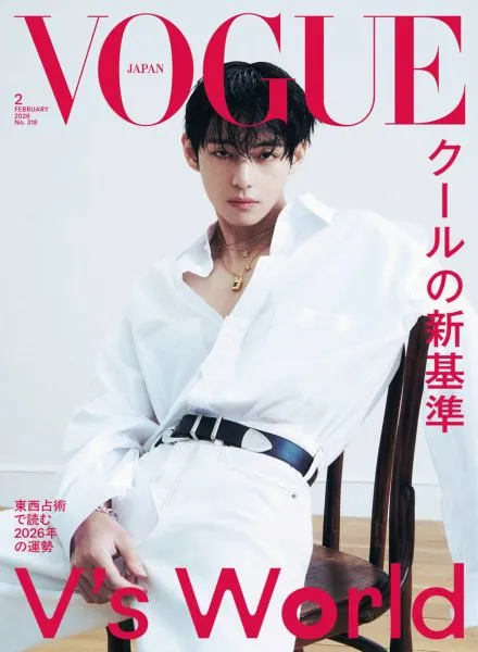 Vogue-Japan-February-2026.webp