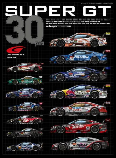 auto-sport-January-2026.webp