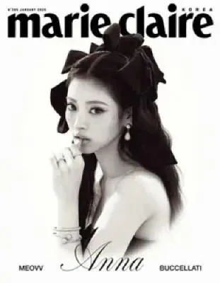 Marie-Claire-Korea---January-2026-1597280086.webp