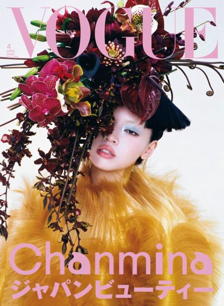 Vogue-Japan--April-2026-471516221.jpg